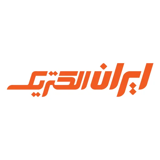 لوگو برند ایران الکتریک - نمایندگی رسمی الکترومهدی اردبیل